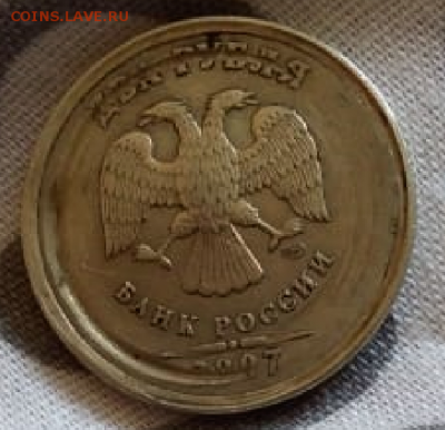 Определение происхождения брака - Снимок.PNG