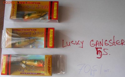 Рыбацкие приманки по ФИКСу - DSCN1984.JPG