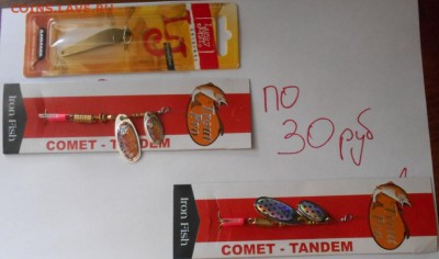 Рыбацкие приманки по ФИКСу - DSCN1986.JPG