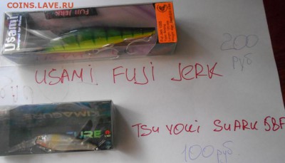 Рыбацкие приманки по ФИКСу - DSCN1988.JPG