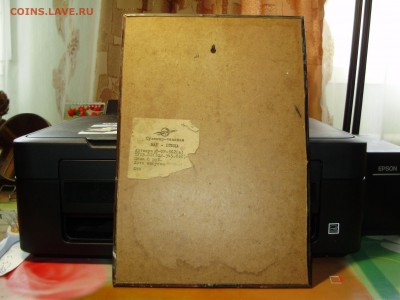 СУВЕНИР - ЧЕКАНКА ЖАР - ПТИЦА СССР - P6140142.JPG