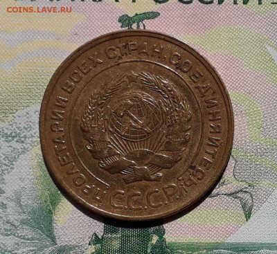 5 копеек 1930 до 03-07-2018 до 22-00 по Москве - 5 30 А