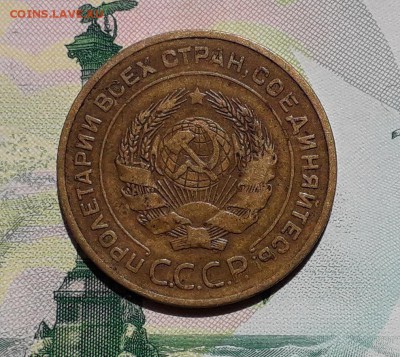 5 копеек 1926 до 03-07-2018 до 22-00 по Москве - 5 26 А