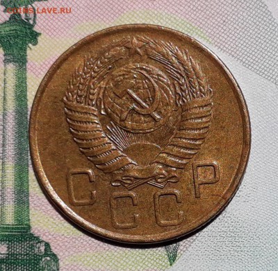 3 копейки 1956 до 03-07-2018 до 22-00 по Москве - 3 56 А