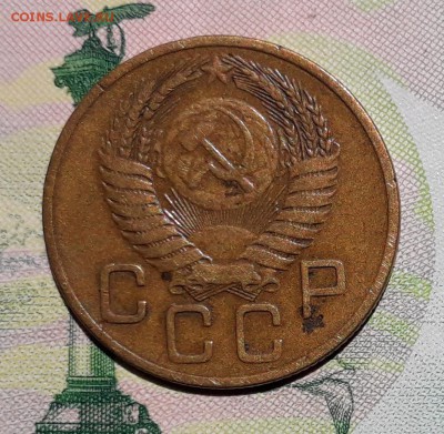 3 копейки 1954 до 03-07-2018 до 22-00 по Москве - 3 54 А