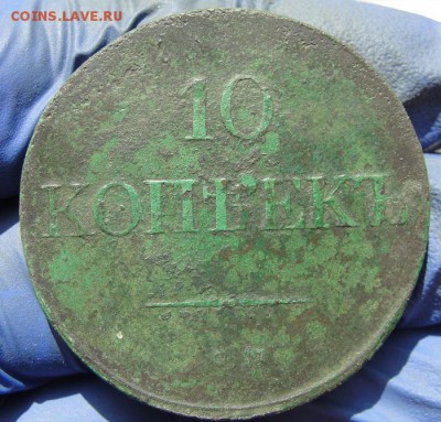 5 копеек 1802 км "старого" типа, копанина", с бонусом - 3