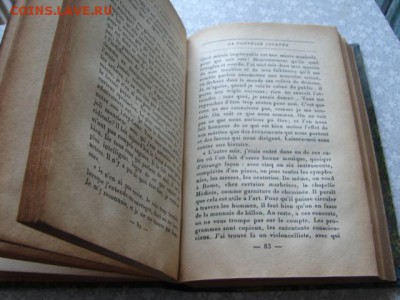 Книга Ромен Ролан 1912 года - DSC05254.JPG