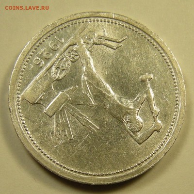 Полтинник 1926 (широий кант) состояние - до 6.07.18. 22:00 - DSCN0679.JPG