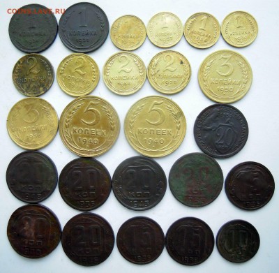 лот ранние советы 25 монет - DSCN8358.JPG