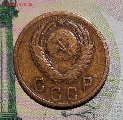 2 копейки 1953 до 03-07-2018 до 22-00 по Москве - 2 53 А