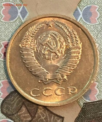 3 копейки 1990 шт 2 ф-222 ? - 2018-07-01_14.14.55