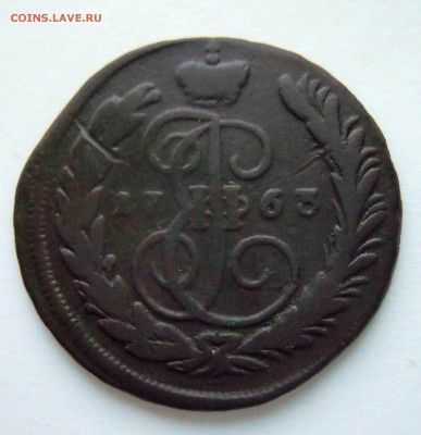 1 копейка 1763г. ММ - DSCN8295.JPG