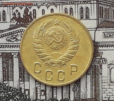 2 копейки 1946 до 03-07-2018 до 22-00 по Москве - 2 46 А