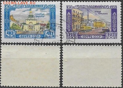 СССР 1958. ФИКС. №2224-2225. 800 лет г. Владимиру - 2224-2225