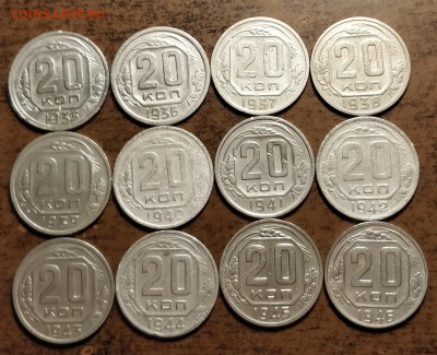 20 копеек-12 разных-все года с 1935 по 1946-до 5 7 18 22 30 - IMG_20180701_143759_cr
