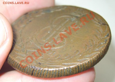 10 коп 1777 г (Сибирская) до 22:00 МСК - 05 мая 2011 - S8300095.JPG
