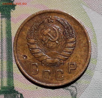 2 копейки 1937 до 03-07-2018 до 22-00 по Москве - 2 37 А