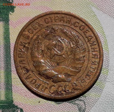 2 копейки 1934 до 03-07-2018 до 22-00 по Москве - 2 34 А