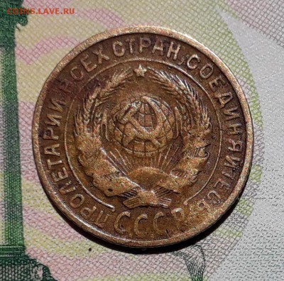 2 копейки 1930 до 03-07-2018 до 22-00 по Москве - 2 30 А