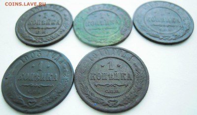 1 копейка 5шт. Николаевские - DSCN8317.JPG
