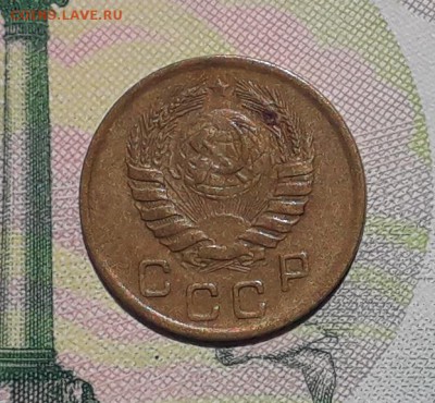 1 копейка 1946 до 03-07-2018 до 22-00 по Москве - 1 46 А