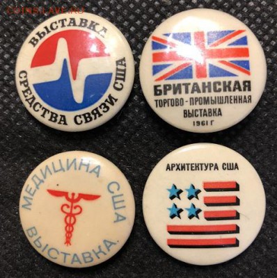 Значки выставки США и др. - 444BD86A-1CF9-4BE0-AA0D-7DD57AD301D2
