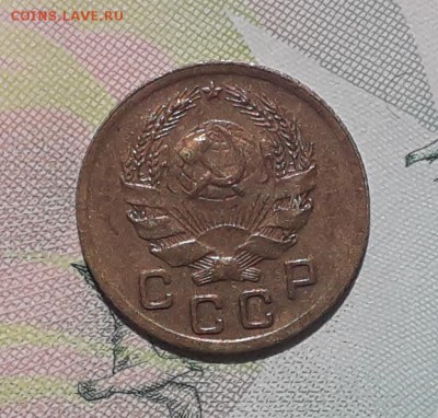 1 копейка 1936 до 03-07-2018 до 22-00 по Москве - 1 36 А