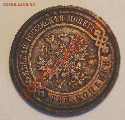 2 коп 1913 г и 3 коп 1914 г-состояние,цена? - 3к14-2