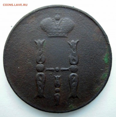 1 копейка 1832г.+1 копейка 1851г.+денежка 1858г. - DSCN8347.JPG