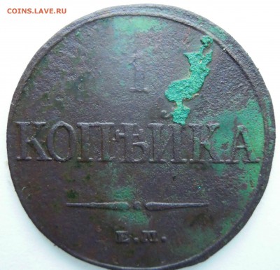 1 копейка 1832г.+1 копейка 1851г.+денежка 1858г. - DSCN8342.JPG