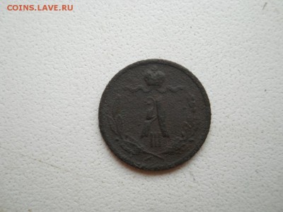 4 копейки 1891 спб. - DSCN3666