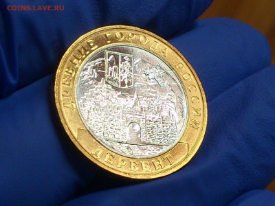 Бим 10 рублей "Дербент" 2002г. (UNC) -- до 07-07 - 15.JPG
