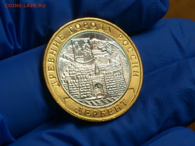 Бим 10 рублей "Дербент" 2002г. (UNC) -- до 07-07 - 08.JPG