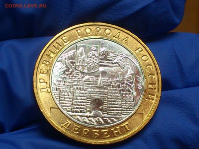 Бим 10 рублей "Дербент" 2002г. (UNC) -- до 07-07 - 07.JPG