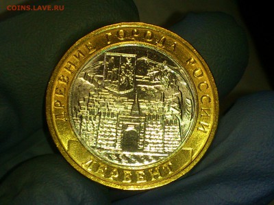 Бим 10 рублей "Дербент" 2002г. (UNC) -- до 07-07 - 03.JPG
