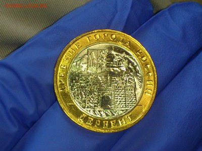 Бим 10 рублей "Дербент" 2002г. (UNC) -- до 07-07 - 001.JPG