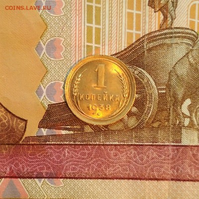 1 копейка 1938 года. Яркий Штемпельный UNC! до 04.07 в 22.00 - 2018-07-01_16.23.29