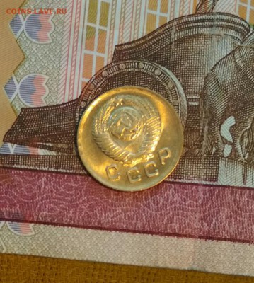 1 копейка 1949 года Яркий Штемпельный UNC. до 04.07 в 22.00 - 2018-07-01_16.39.36