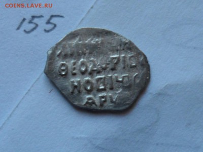 Фёдор Иванович. КГ 116 (R5) - SAM_2190.JPG