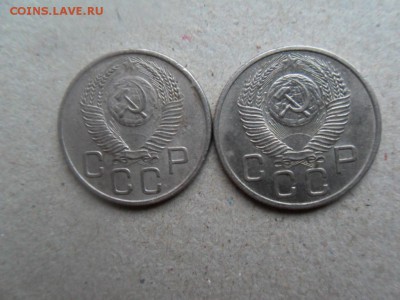 20 копеек 1953 - SDC15341.JPG