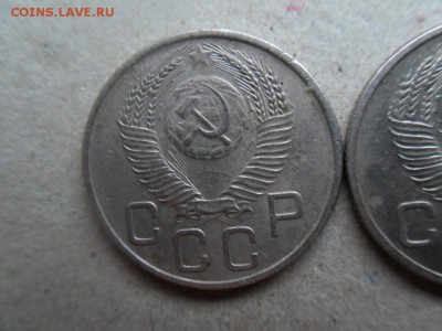 20 копеек 1953 - SDC15342.JPG