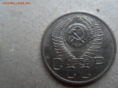 20 копеек 1953 - SDC15346.JPG