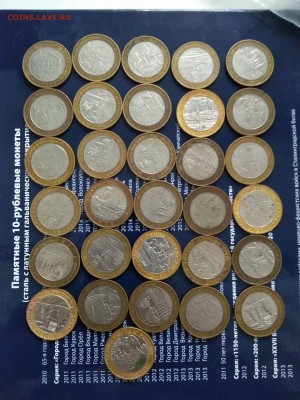 БИМ ДГР 31 монета с 200 до 05.07 - IMG_20180701_175252-2340x3120