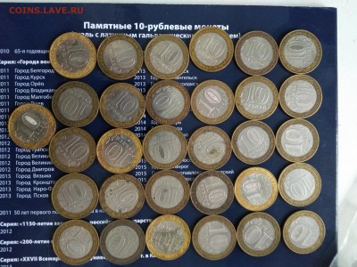 БИМ ДГР 31 монета с 200 до 05.07 - IMG_20180701_175331-3120x2340
