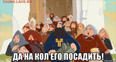 1 рубль 1785. - na-kol_110397245_orig_