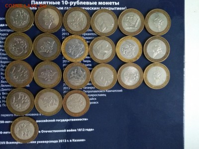 Министерства 22 штуки с номинала до 05.07 - IMG_20180701_175642-3120x2340
