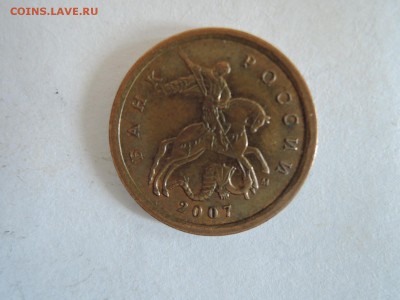 10 коп 2007 шт. 4.31Б -РЕДКАЯ. до 03.7.18 22-00 - DSCN5565.JPG