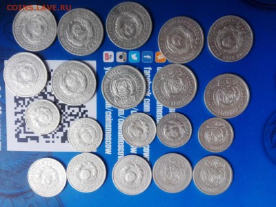 БИЛОНЫ 20 ШТ С 1923 ПО 1925ГОДА 10к-15к-20к. В БЛЕСКЕ - IMG_20180513_172400