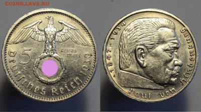 Германия. 5 рейхсмарок 1939 года. A. До 07.07.18. - 06