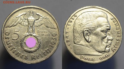 Германия. 5 рейхсмарок 1939 года. B. До 07.07.18. - 07